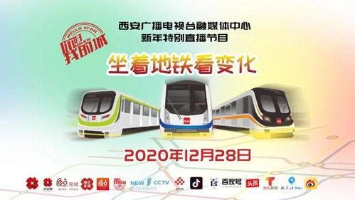 中央六台官方头条直播,聚焦时事热点，传递权威声音