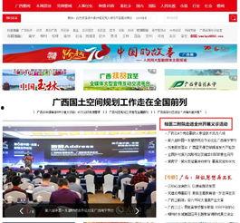 桂林全州今日新闻头条,突发事故引发关注，救援行动正在进行中