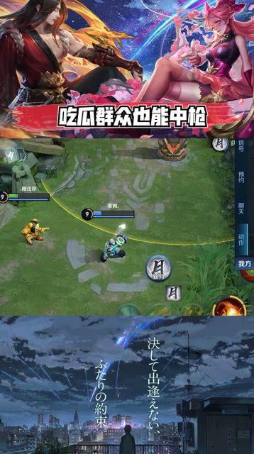 王者最新吃瓜投稿,揭秘最新吃瓜投稿背后的精彩故事