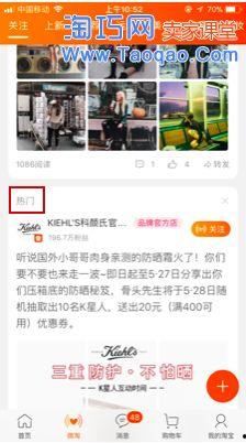 头条怎么拓展粉丝,揭秘高效拓展粉丝的五大秘籍