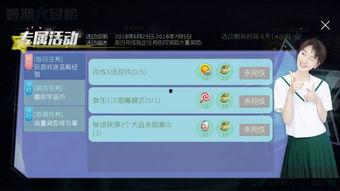 球球大作战最新活动爆料,狂欢盛宴，福利大放送！