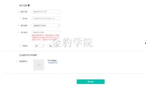 头条怎么开店铺和粉丝,轻松吸引粉丝，打造热门店铺