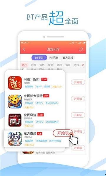 头条小游戏制作创意说明,打造趣味盎然、寓教于乐的互动体验