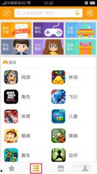 头条游戏哪里领礼包啊