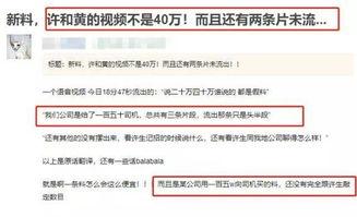 媒体爆料视频号违法吗,媒体爆料引发行业关注