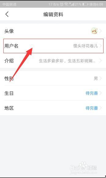 头条里个人昵称怎么添加,探索个性与风格的独特标签