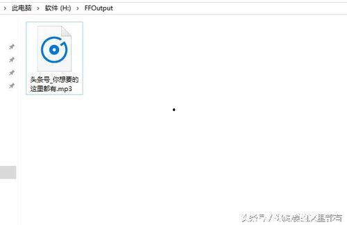 头条音乐如何制作铃声,轻松打造个性化手机铃声