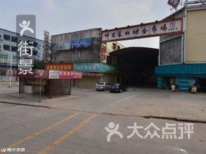 东莞东城网红村在哪里,探寻这座城市的时尚新地标