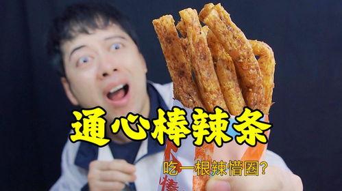 网红抓棒,揭秘网络红人的魅力与影响力