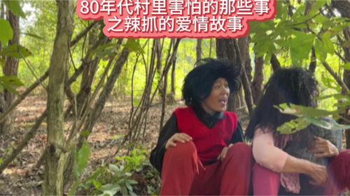 80后头条往事