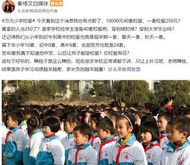 10万微头条怎么做,深度解析内容创作与传播之道