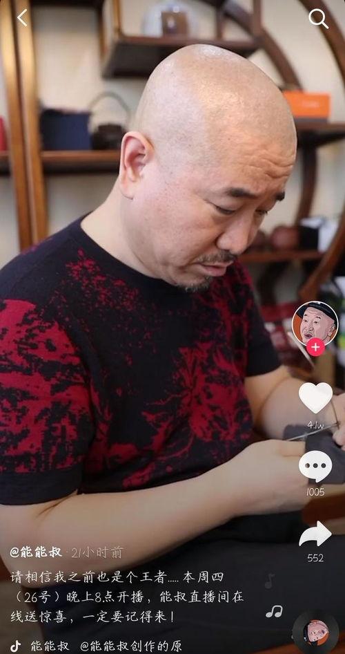 刘能老婆爆料视频播放,揭秘背后惊人真相