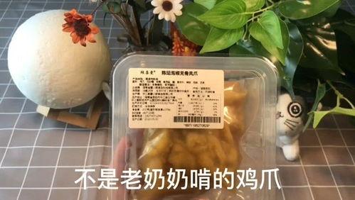 老奶奶吃鸡瓜图片,温馨一幕，传承家的味道