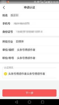 苏州头条怎么拍照上传,轻松拍照上传，记录美好瞬间