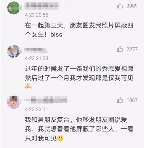 吃瓜专用的昵称男生,揭秘吃瓜专用的昵称男生