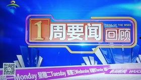 热点爆料吴川新闻,揭秘当地热点事件背后的真相