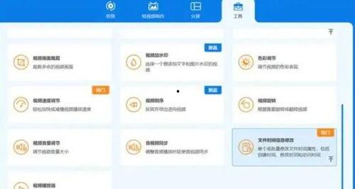 如何更改微头条训练营地