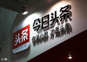 今日头条美团广告,尽享美食狂欢盛宴！