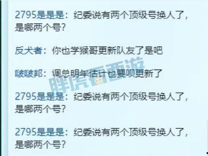 二狗爆料视频,娱乐圈幕后真相大曝光