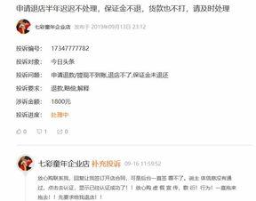 有谁可以在头条卖东西呢,揭秘哪些人可以轻松开启电商之旅