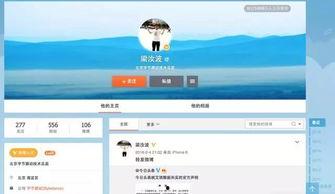 头条上怎么搜索直播,轻松找到心仪直播的秘诀