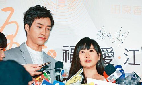 台媒爆料绯闻视频大全