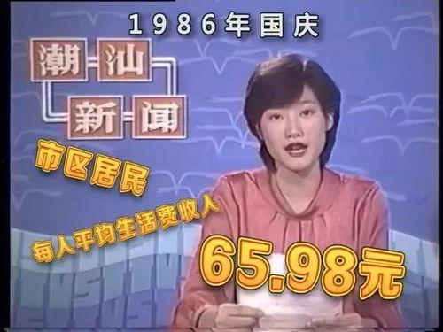 潮汕新闻爆料,最新爆料揭示惊人内幕