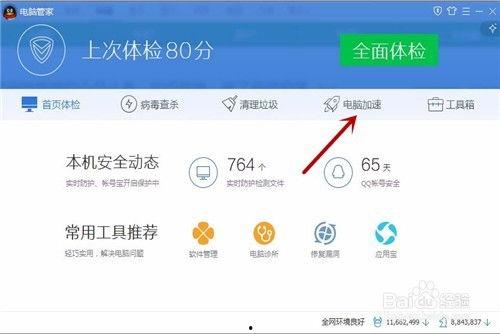 如何取消头条电脑版登录,头条电脑版登录取消指南