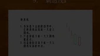 歌词启明星,照亮梦想的璀璨之光