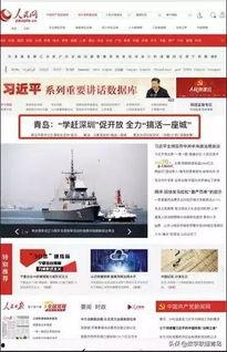 青岛今日头条怎么抢券,轻松get优惠好券