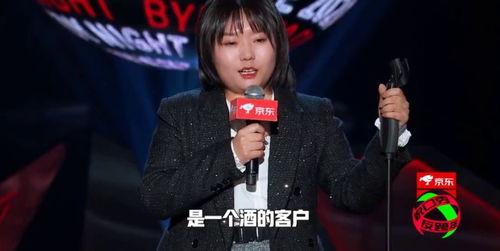 李雪琴现场吃瓜,笑料百出引网友热议