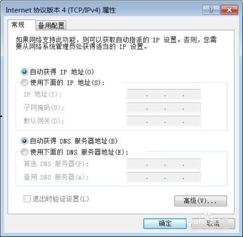 如何查看头条自己的ip,如何轻松查看头条账号的IP地址