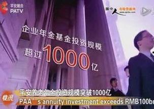 平安最近爆料新闻视频,揭秘视频背后的惊人真相