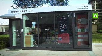 威海无人超市新闻头条,科技赋能新零售体验