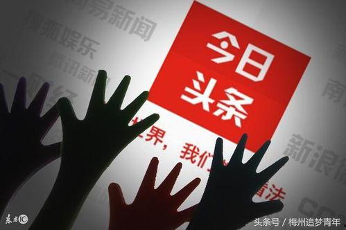 头条写作赚钱的小说,指尖上的财富传奇