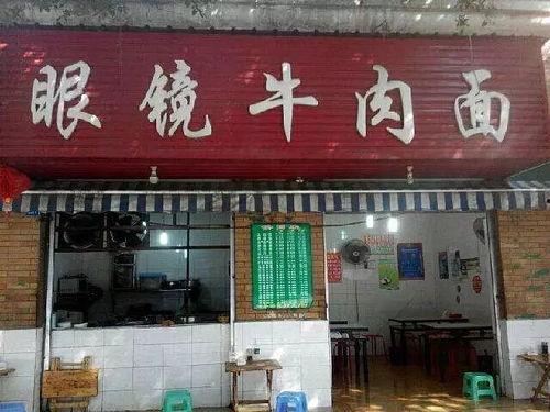 大竹网红店有哪些名字,这些别具特色的店名，你get了吗？