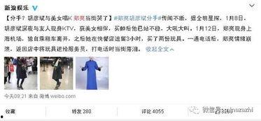 各新闻爆料电话怎么打,如何正确拨打，助力真相传递