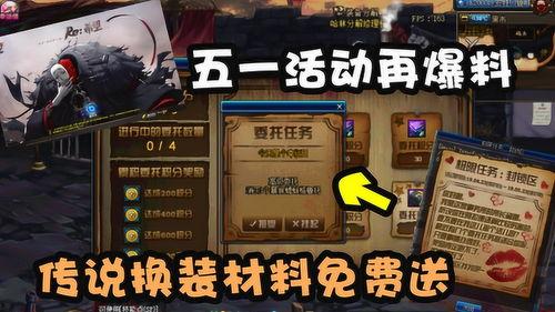 地下城51活动爆料,揭秘神秘副本，挑战极限冒险！