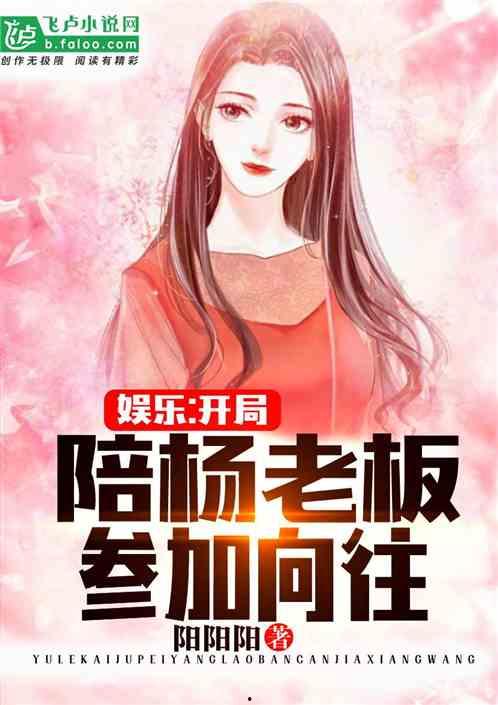 娱乐搞笑吃瓜君小说