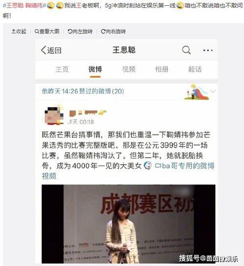 娱乐圈吃瓜网站